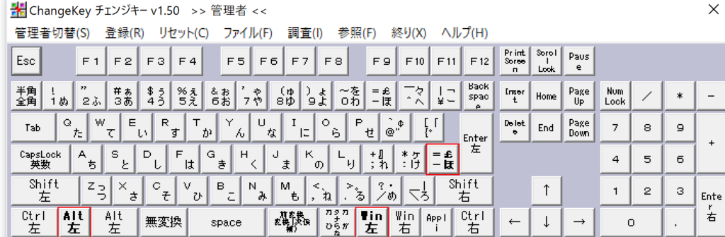 GPD P2 MAXのキーボード設定